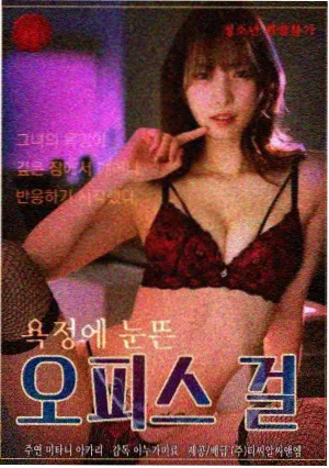 重案解密 第3集 心理博弈