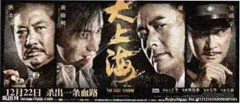 重案解密 角色档案